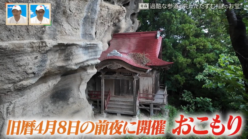 CBCテレビ『道との遭遇』