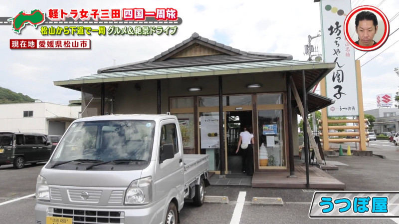 CBCテレビ『道との遭遇』