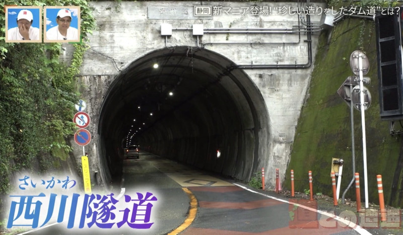 CBCテレビ『道との遭遇』