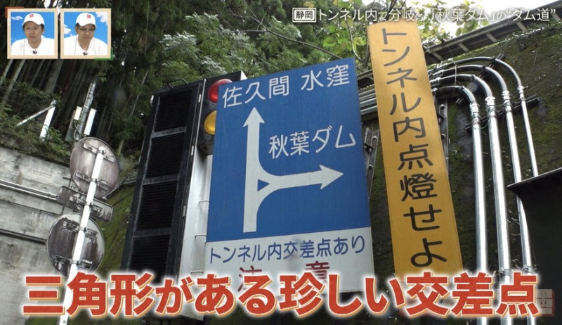 CBCテレビ『道との遭遇』
