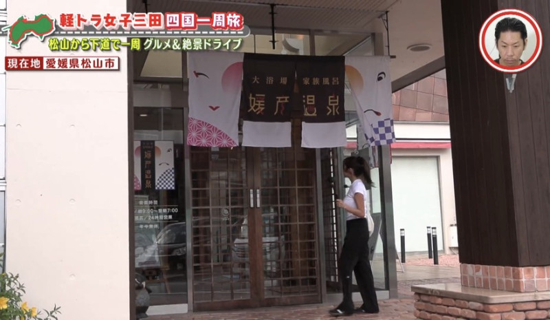 CBCテレビ『道との遭遇』