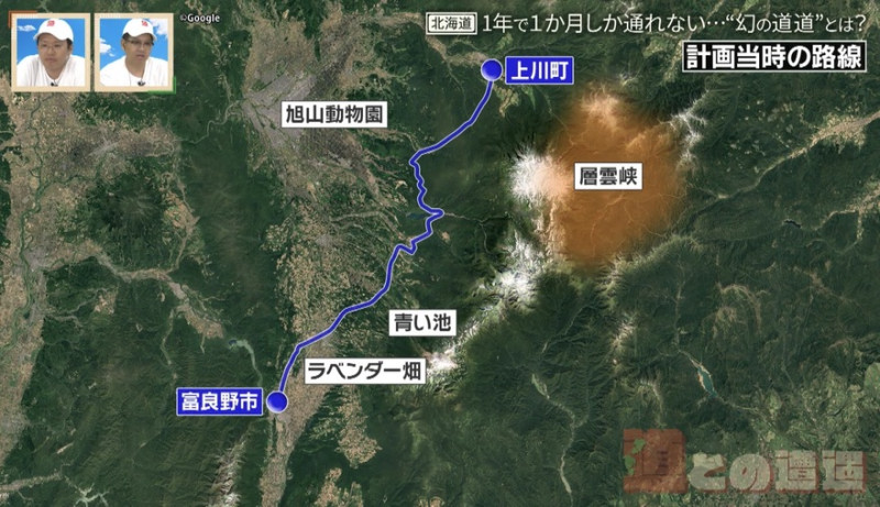 CBCテレビ『道との遭遇』