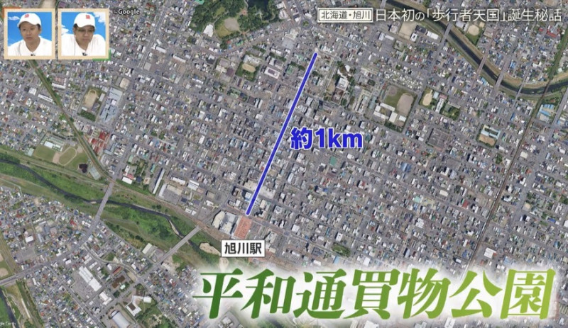 CBCテレビ『道との遭遇』