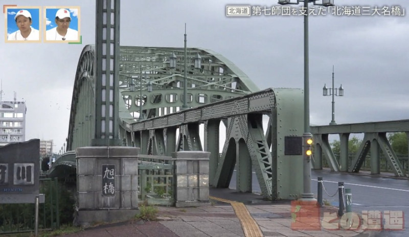 CBCテレビ『道との遭遇』