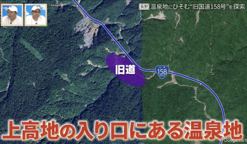 CBCテレビ『道との遭遇』