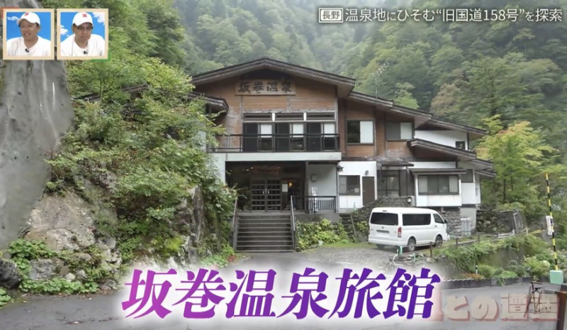 CBCテレビ『道との遭遇』
