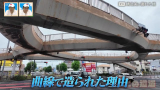 住宅街の川に架かる橋が昇降するワケとは？曲線だけで造られた歩道橋も…愛知県にある“構造美に優れた橋”とは