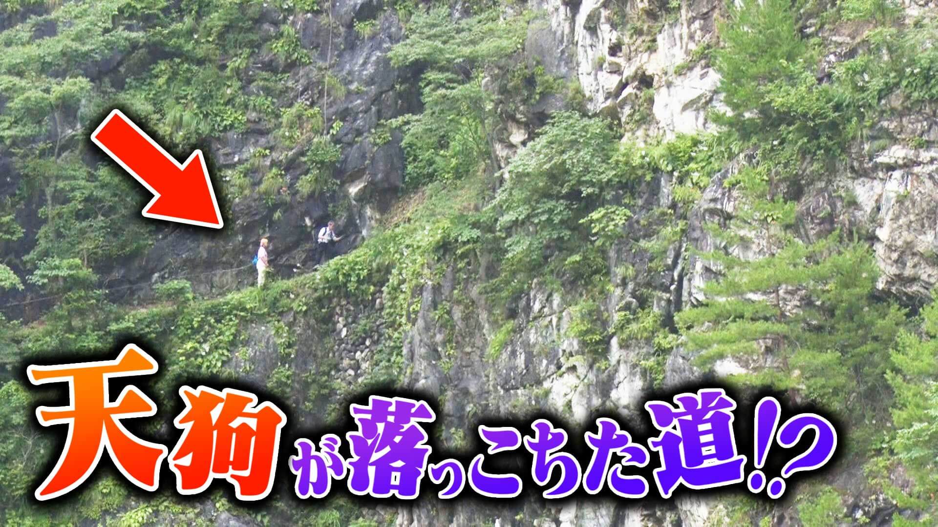 【道マニア】岐阜・天狗が落っこちた道！？【道との遭遇】