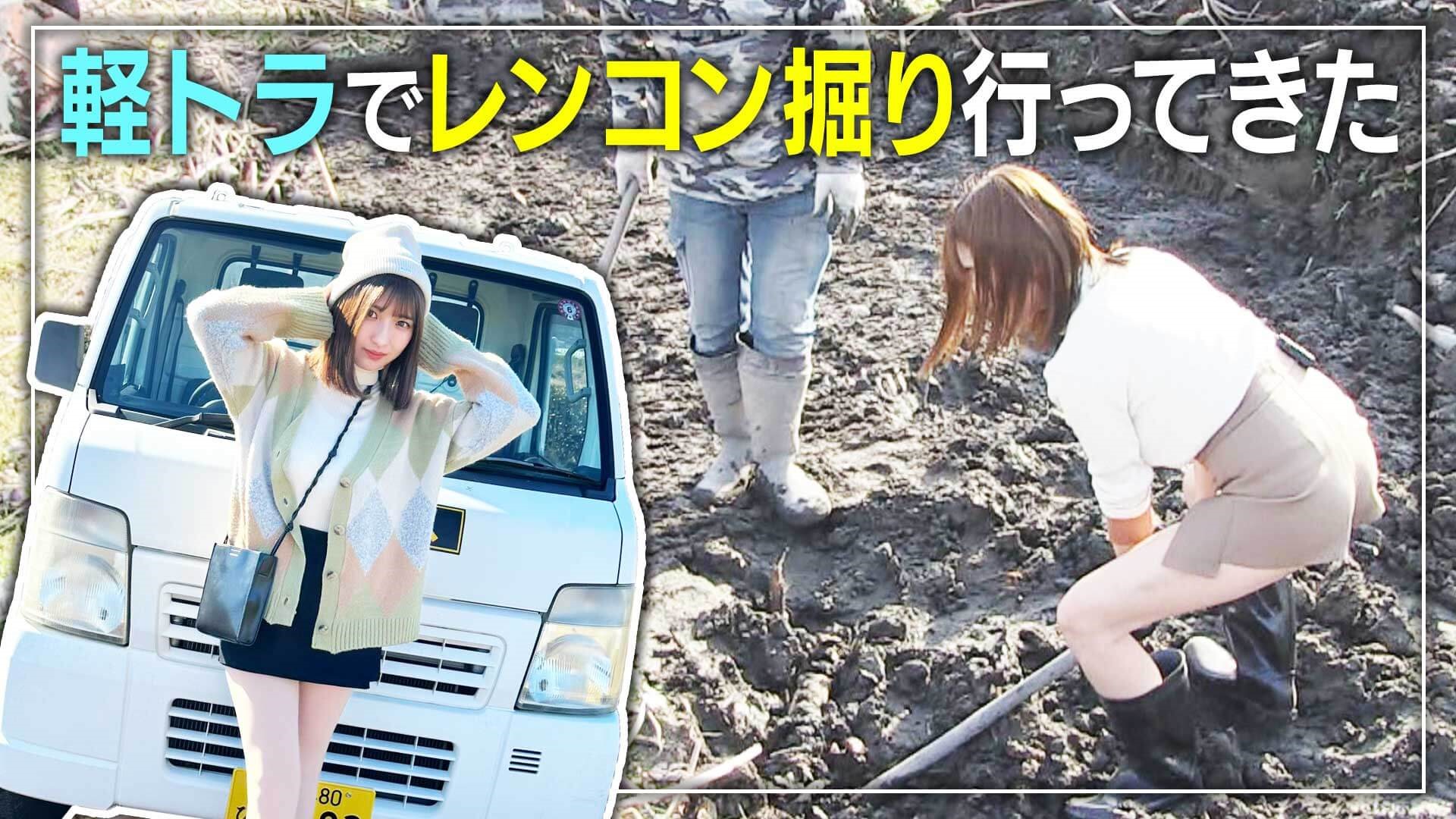 【レンコン掘りに挑戦】2泊3日下道だけで愛知一周⑥地元食材で自炊【道との遭遇】