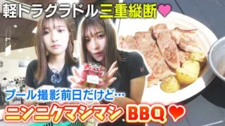 【三重300キロ】グラビアアイドルが一般道だけで走ってみた⑨