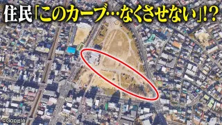 【道マニア】名古屋・江戸時代から姿を変えて残る道【道との遭遇】