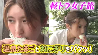 【日本縦断】軽トラ女子が本州を縦断して絶景・絶品を巡る旅㉟