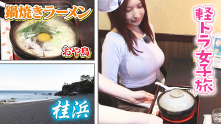 【四国一周】軽トラ女子三田が松山から下道で一周！グルメ＆絶景ドライブ⑧