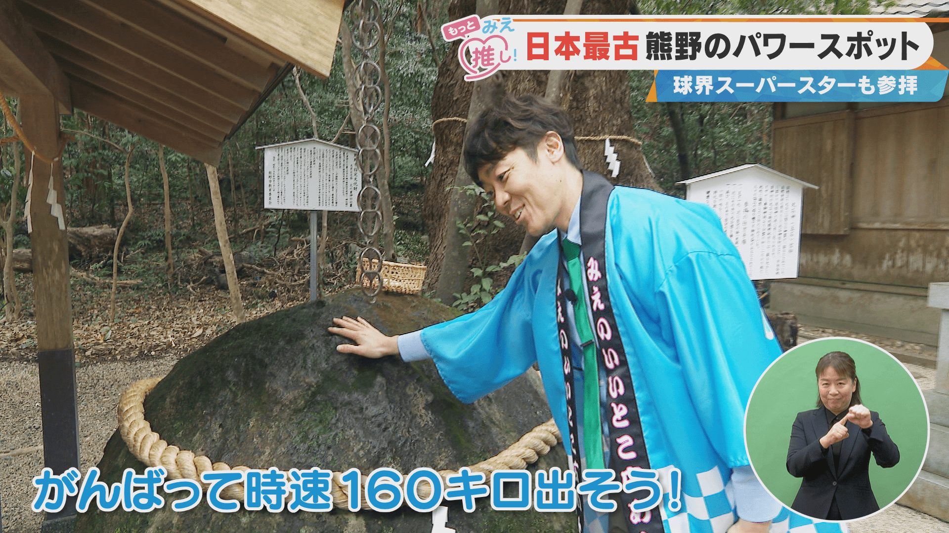 日本唯一ウミガメ推しの道の駅 ウミガメとゼロ距離体験！