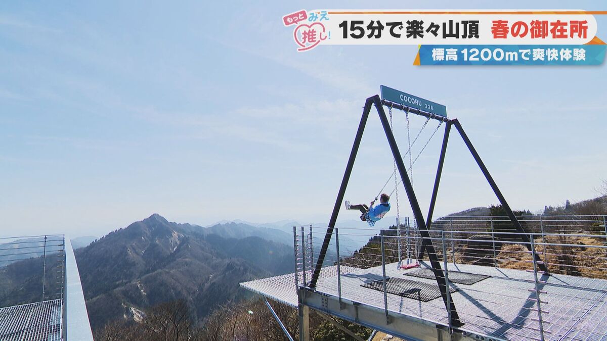 「ゾクゾクするけど気持ちいい…」三重・菰野町「御在所ロープウエイ」の山頂で楽しめる絶景と名物グルメとは？