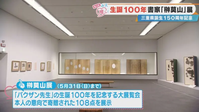 真作/瀬谷桐斎/明徳館/学長/猫画賛/布袋屋掛軸HH-88 江戸時代に“やんのかステップ”の猫を描いたお殿様がいた！？「三重県立
