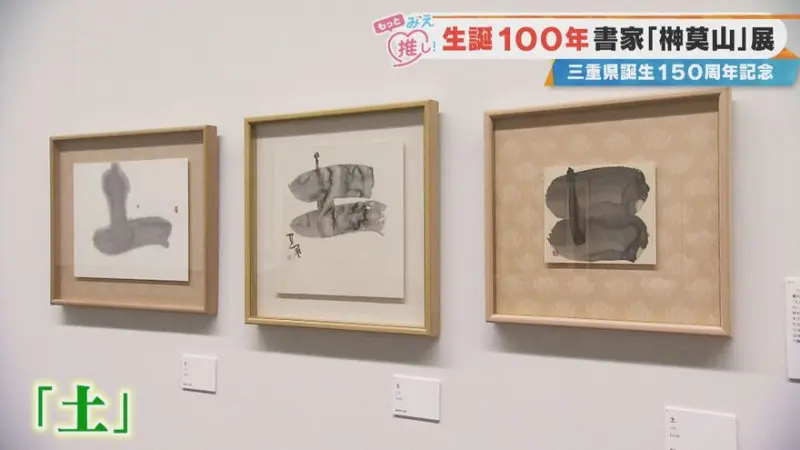 真作/瀬谷桐斎/明徳館/学長/猫画賛/布袋屋掛軸HH-88 江戸時代に“やんのかステップ”の猫を描いたお殿様がいた！？「三重県立