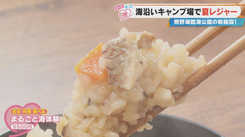 CBCテレビ『チャント！』よしお兄さんのもっと“みえ”推し