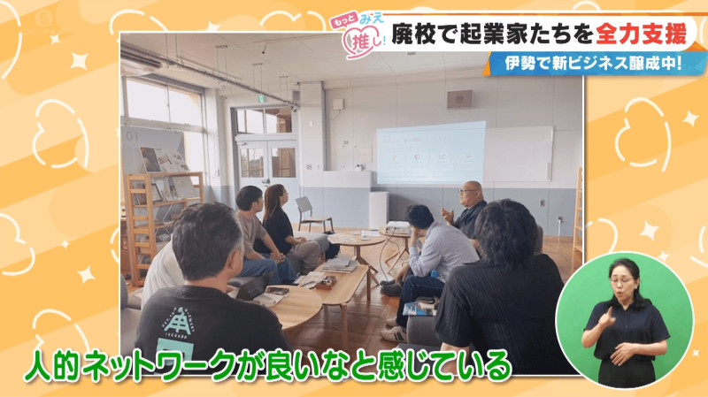 CBCテレビ『チャント！』よしお兄さんのもっと“みえ”推し