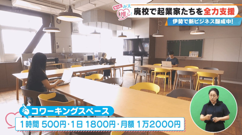 CBCテレビ『チャント！』よしお兄さんのもっと“みえ”推し