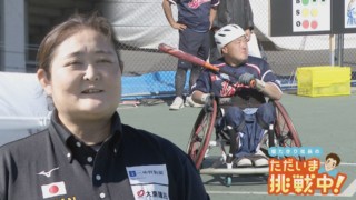 五輪で活躍!大投手髙山樹里 今は車椅子ソフト協会会長に【チャント!】