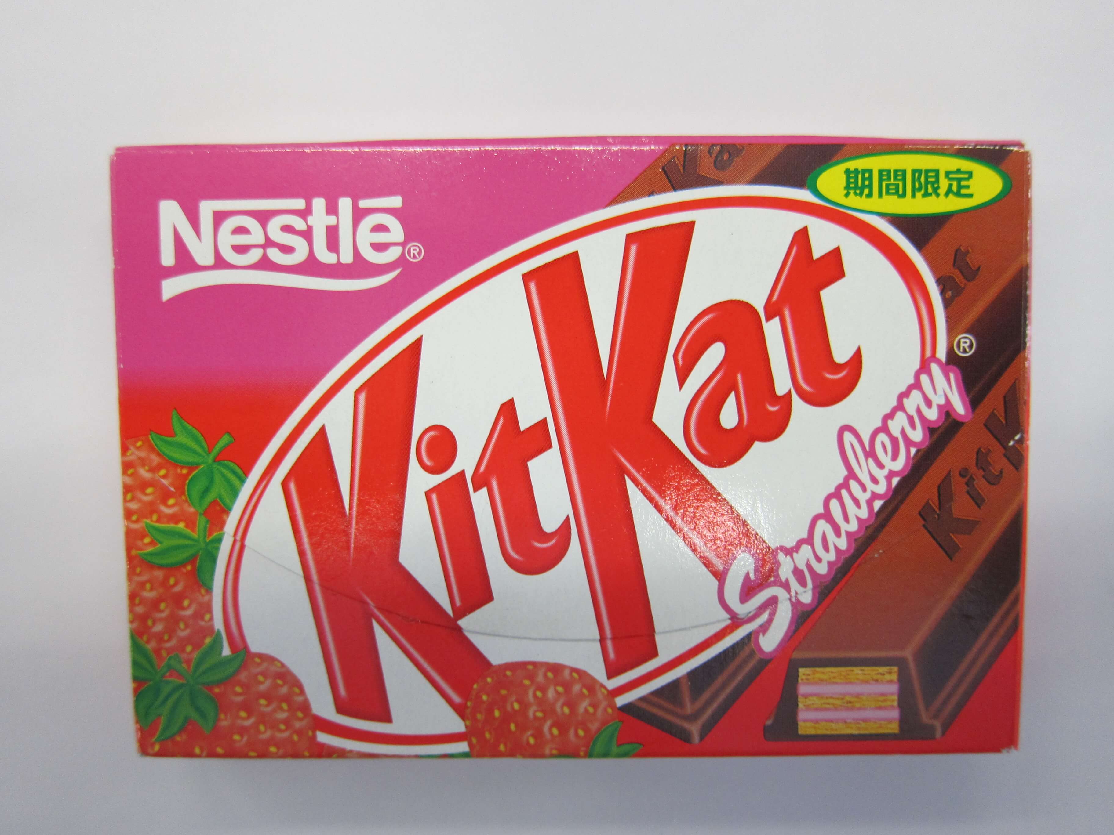 KitKat キットカット 175R グラフィティー オリジナルCD付き パッケージ チョコレート無し