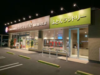 これは便利！コインランドリー驚異の成長に見る、戦後ニッポン暮らしの歴史