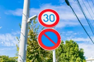 自宅周辺の道路、制限速度が３０キロになる？歩行者の事故防止へ新たなルール
