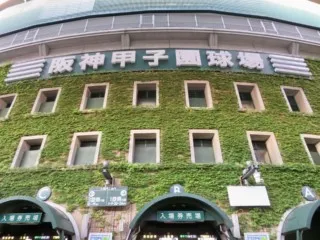 甲子園球場１００年の歩み～高校野球、阪神タイガース、そして驚きのスポーツも！