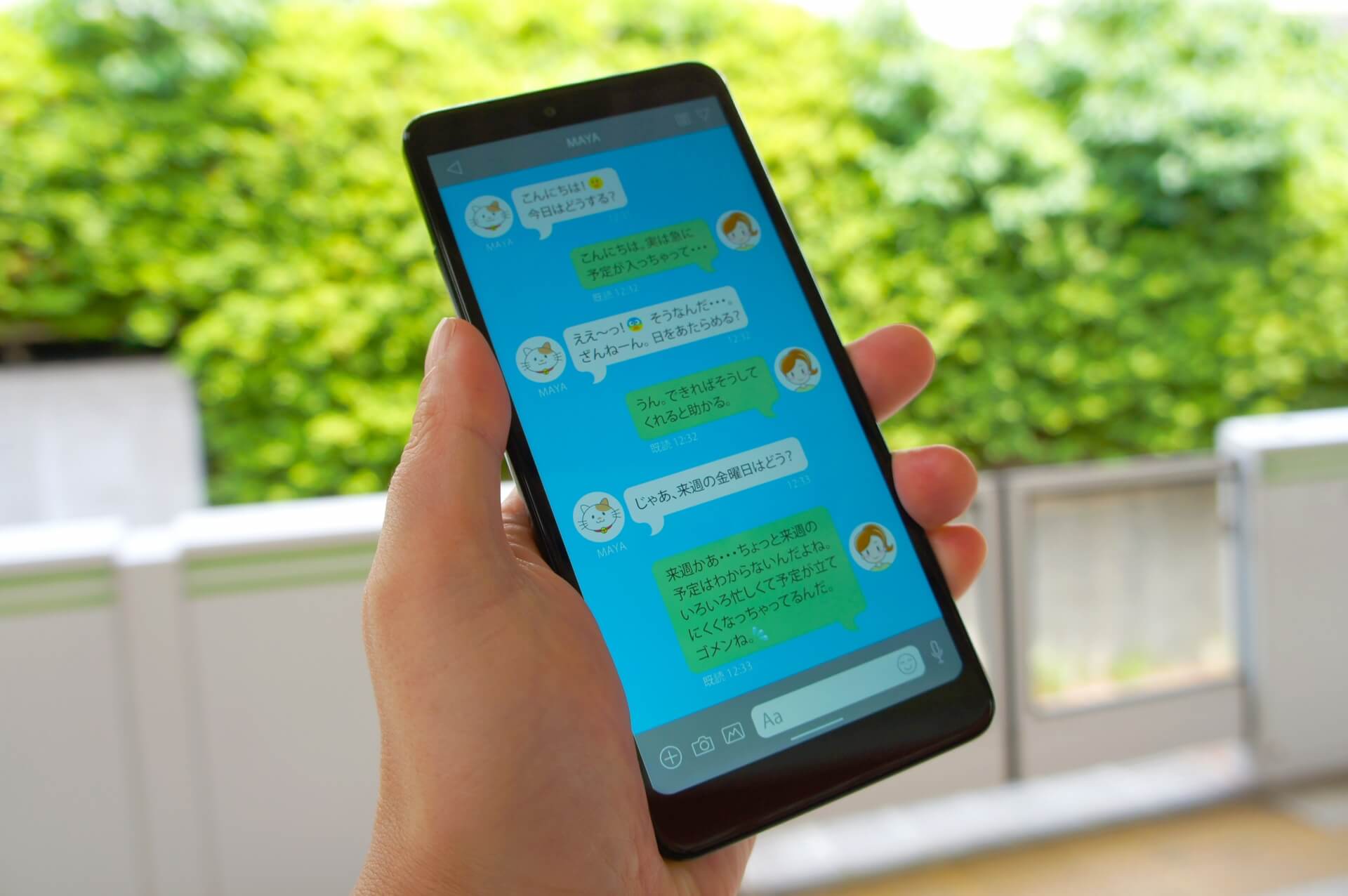 「ＬＩＮＥ（ライン）の交換」って、まるで名刺交換？便利さと同居する違和感に思う