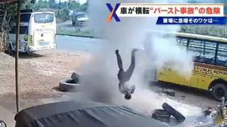 突然タイヤが破裂⁉ 人間も吹き飛ぶ威力… 暑い時期に多い“バースト事故” 1番の原因はタイヤの空気圧不足