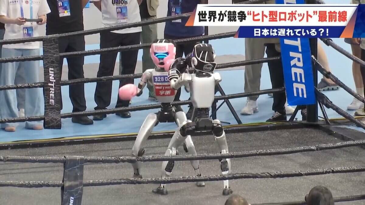 24時間休みなく働く“人型ロボット” 中国の開発企業はなんと45万社…日本は遅れている現状も ｢資金の集まる額が何桁も違う｣