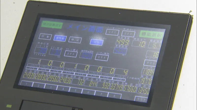 ごみ”から大量の金が!? パソコン基板1トンから天然金鉱山の数十倍の金