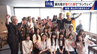 観光客が“捨てた服”でファッションショー 高校生らが世界に1つだけの衣装を製作 福祉施設とタッグを組み｢絆｣と｢思い出｣に変える