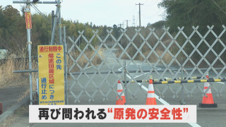 【震災15年】再び問われる“原発の安全性” 福島の被災地はいま 【newsX】