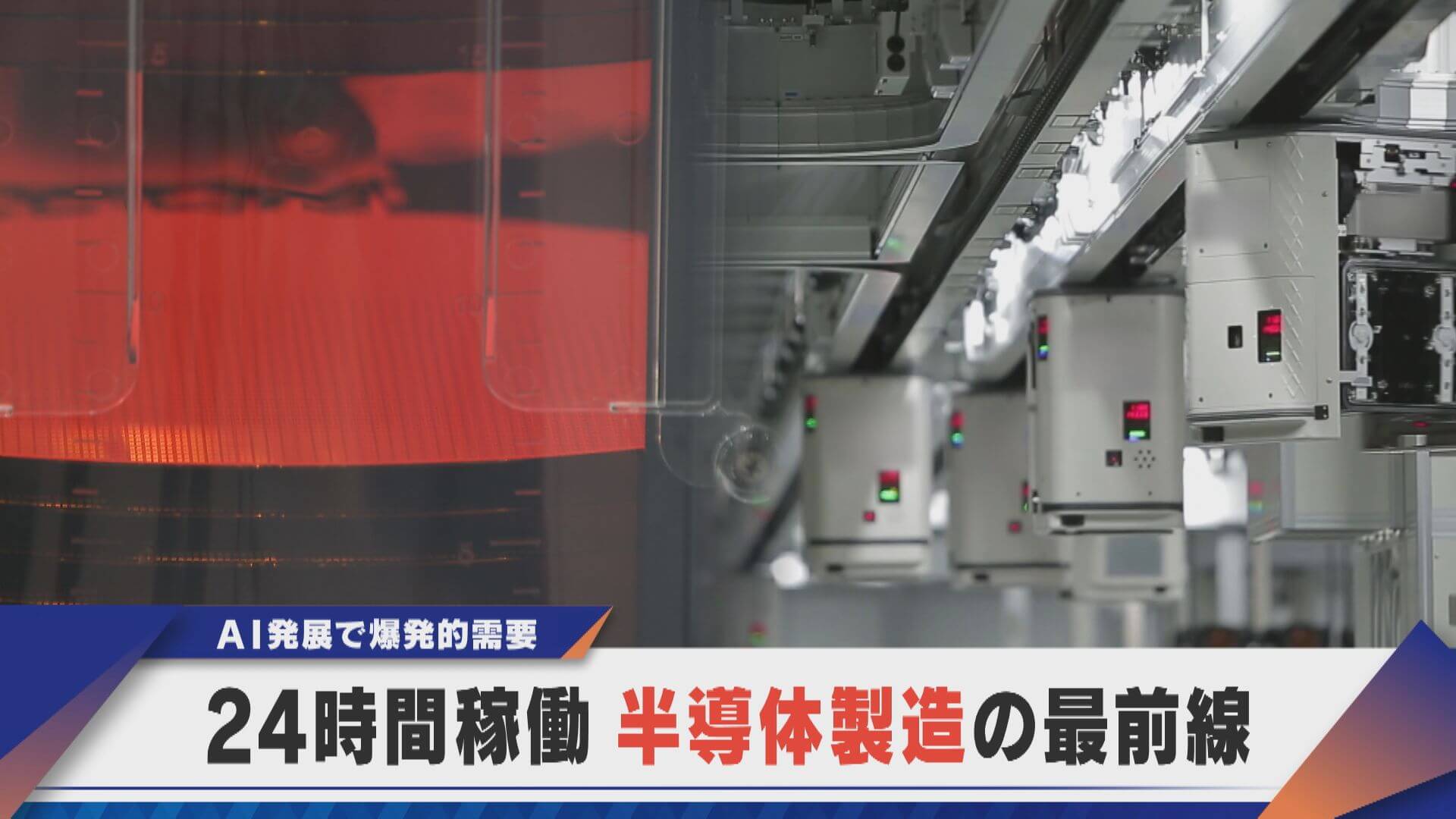 医薬品の密売人を直撃 若者「オーバードーズ」の温床【newsX】