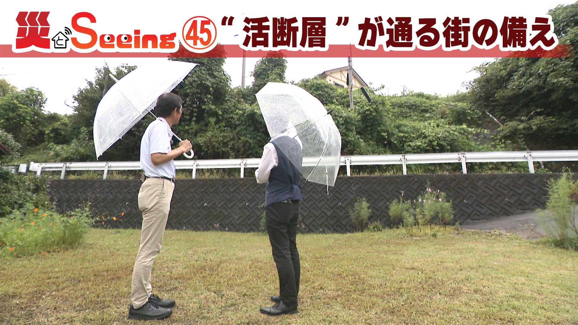 熊本地震からあすで３か月 震度７もたらした“活断層”