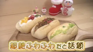 超ふわふわ食感のコッペパン＆多国籍料理が絶品の映えるカフェ！ガンバレルーヤが岐阜・海津市をぶらり旅