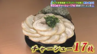 動物が接客するスイーツ店！？ 3時のヒロインが「ジブリパーク」の玄関口・藤が丘周辺をぶらり旅