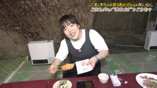 15センチの巨大餃子!?ご当地グルメ“津ぎょうざ