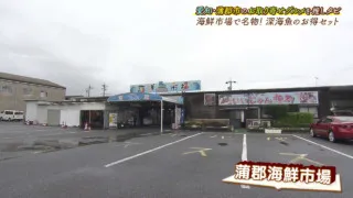 簡単!揚げるだけ!ふわふわの“深海魚唐揚げ