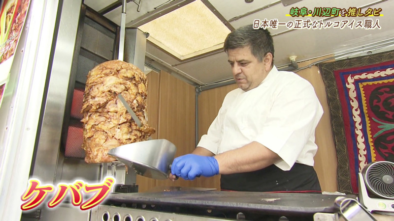 日本でただ一人の正式なトルコアイス職人が作る本物のトルコアイス! | CBC MAGAZINE（CBCマガジン）
