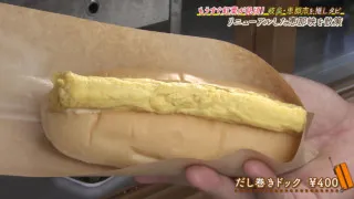 リニューアルした恵那峡周辺をぶらり! 食べ歩きができるだし巻きドックは絶品!