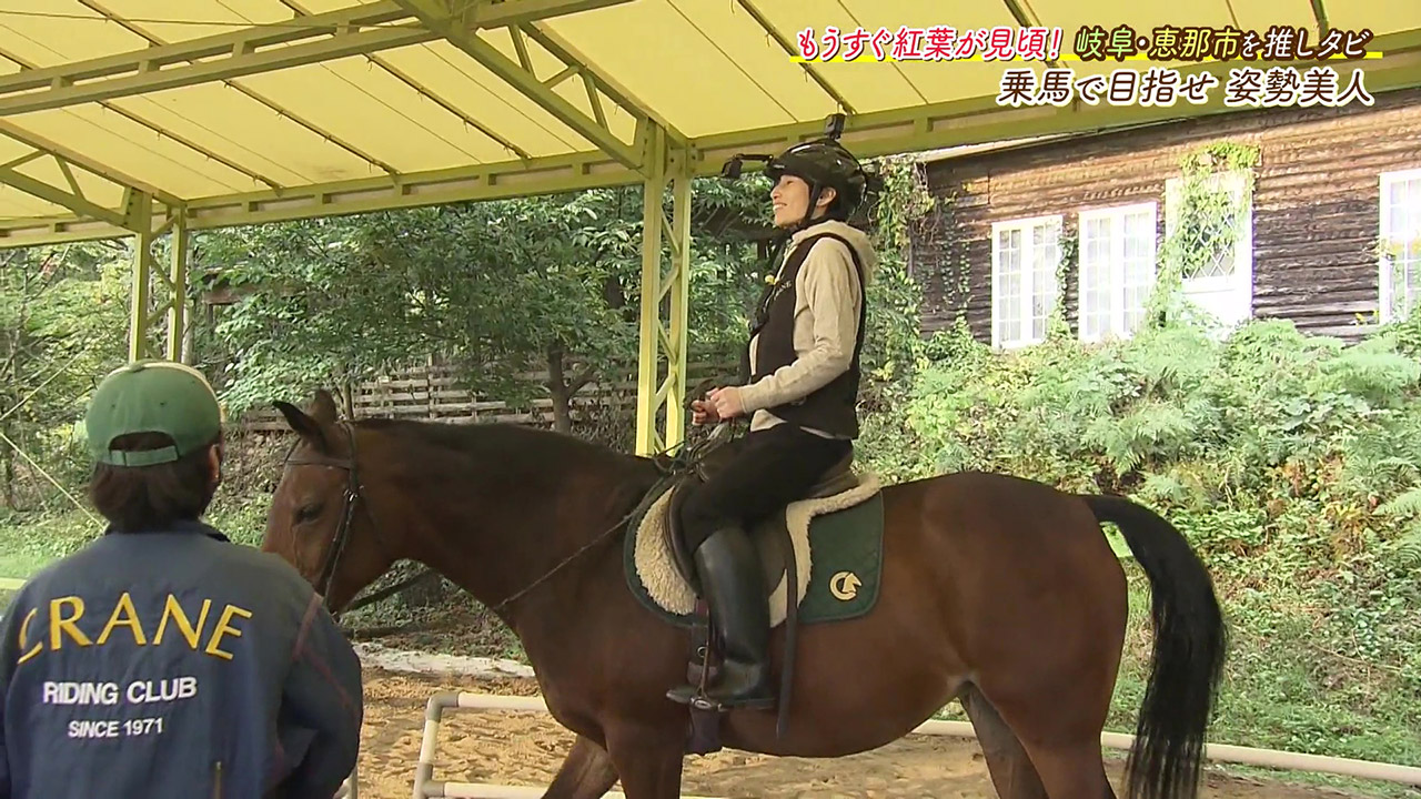 女性におすすめ! 乗馬で体幹を鍛えて姿勢美人に