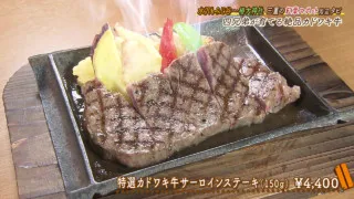 絶品!個性派四兄弟が10年前に誕生させた旨味あふれる“カドワキ牛”