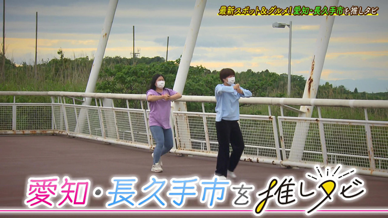 早くも ジブリパーク のオープンが楽しみ 北海道のソウルフードが名古屋のお隣で 愛知県長久手市を巡る旅 Cbc Magazine Cbcマガジン