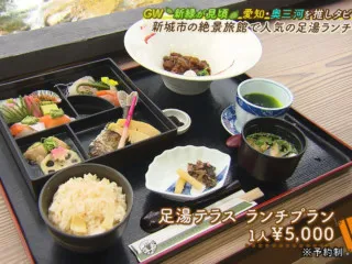 ガンバレルーヤが愛知・奥三河で絶品贅沢ランチ＆新感覚クロワッサンパフェを満喫！ モザイクアートで新たな才能開花!?