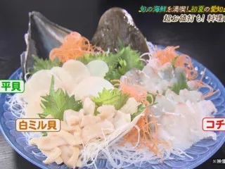 3時のヒロインが愛知・日間賀島で豪華海鮮に舌鼓！映える絶景カフェや魚のつかみどりで大自然も満喫！