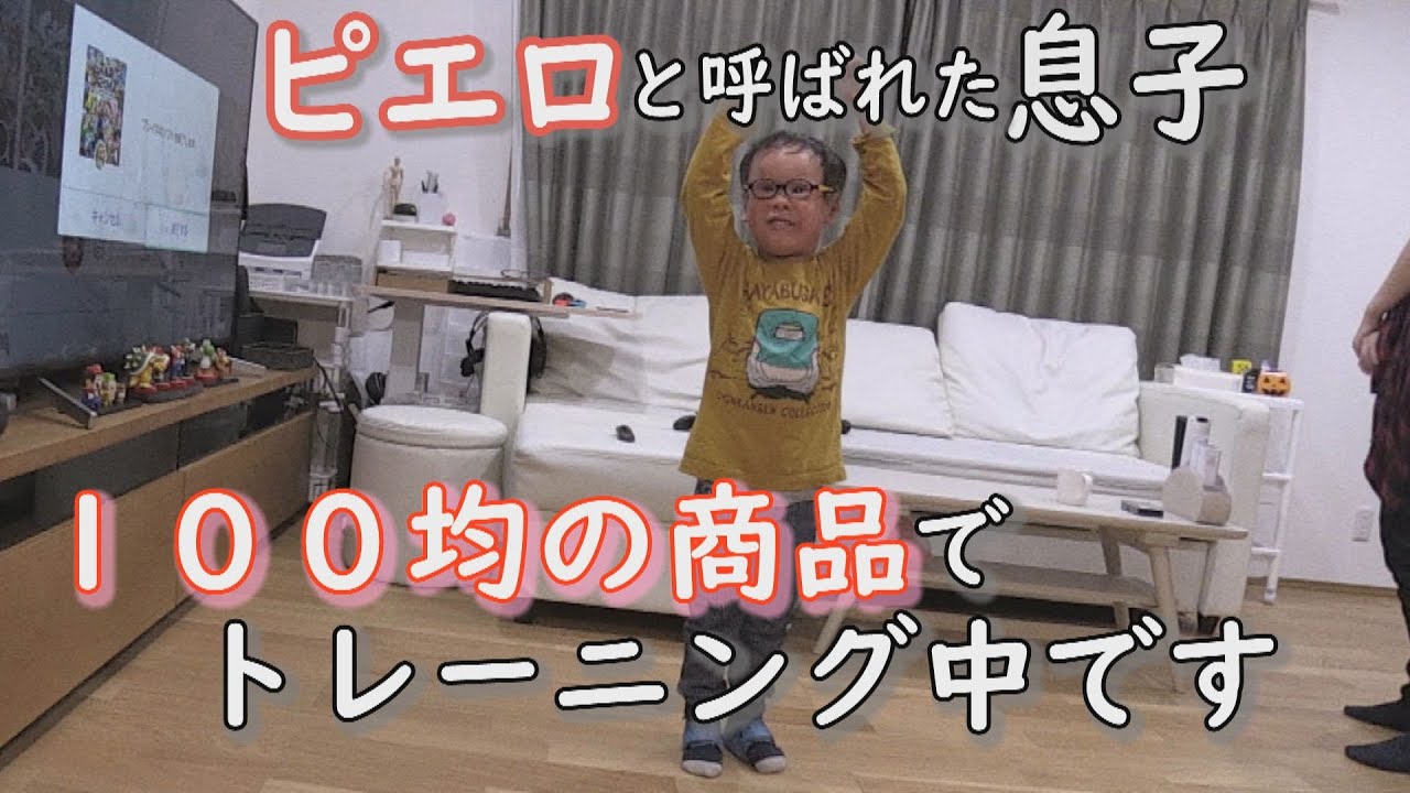 手の変形で握る力が‥母ちゃん泣かせの克服メソッドとは！？ CBCテレビ 定期配信型ドキュメンタリー「道化師様魚鱗癬」第２９話