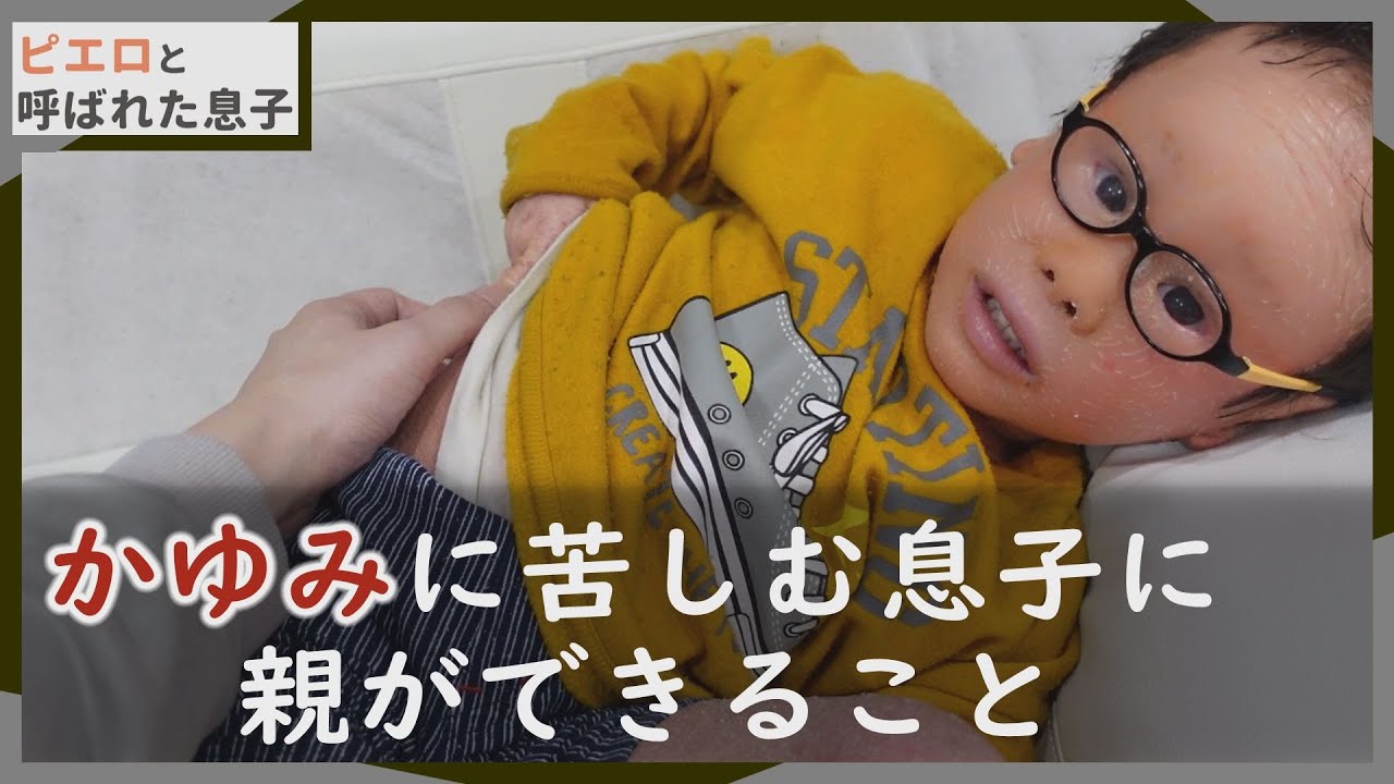 【賀久くんのナイトルーティン】母ちゃんが取得した資格とは…CBCテレビ定期配信型ドキュメンタリー「ピエロと呼ばれた息子」第５１話